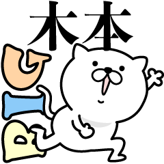 Pretty kitten KIMOTO Sticker [BIG]