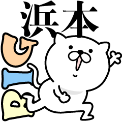 Pretty kitten HAMAMOTO Sticker [BIG]