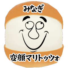 Minagi funny face Maritozzo Sticker