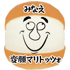 Minae funny face Maritozzo Sticker