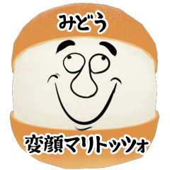 Midou funny face Maritozzo Sticker