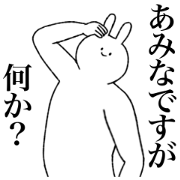 amina's sticker!