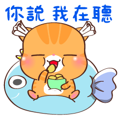 皮皮毛毛-為了不工作返老還童篇(皮版)