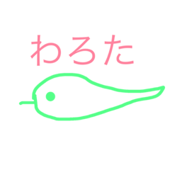 very exciting yuusyou stamp