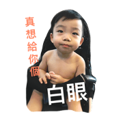 Handsome baby.