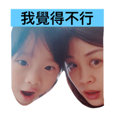 妞妞的日常生活