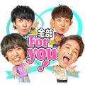 4U. Voice Stickers