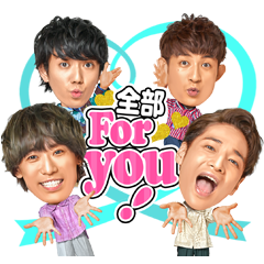 4U. Voice Stickers