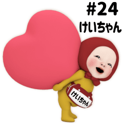 Red Towel #24 [keichan] Name Sticker