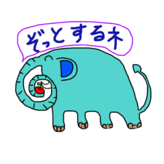 Japanese Pun Animals by 6y/o girl