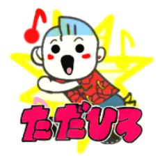 tadahiro's sticker01