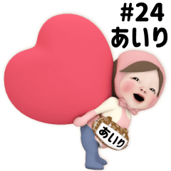 Pink Towel #24 [airi] Name