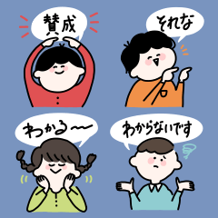 The perfect Sticker for discussion – LINE stickers | LINE STORE