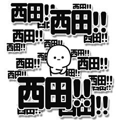 Nishida Simple Large letters
