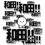 Wada Simple Large letters