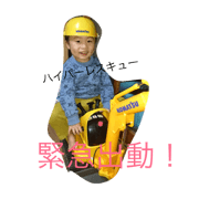 yamamoto brother2