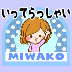 Sticker for exclusive use of Miwako 2