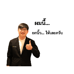 tada_20220320113729 – LINE stickers | LINE STORE