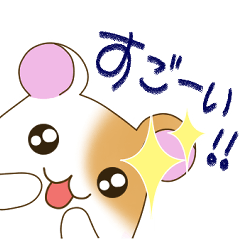 Hamster Tsubasa Sticker for friends Re