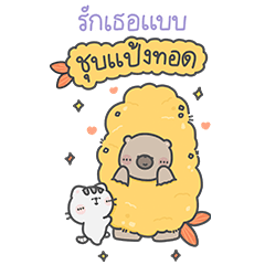 Mr. Bear and His Cutie Cat Big Stickers