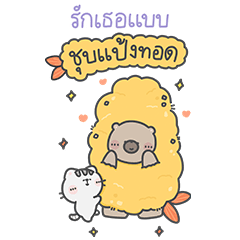 คุณหมีกับเจ้าเหมียว : บิ๊กสติกเกอร์!