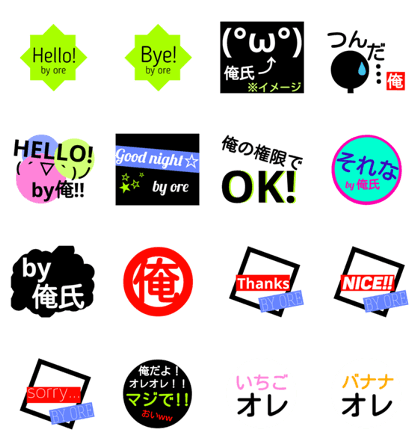 Ore sticker!!
