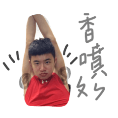 小胖謝