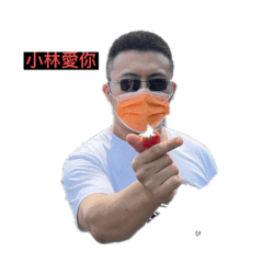 小林家族圖日常