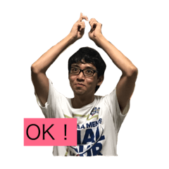 Gaki San STUNP 2nd