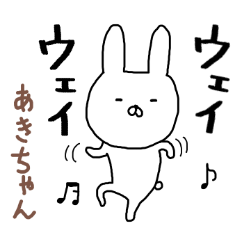 Akichan rabbit