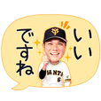 Yomiuri Giants Official Sticker2022Vol.1