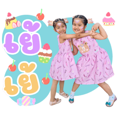 Cute Twins ZeeZal