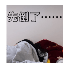莊仔遊記