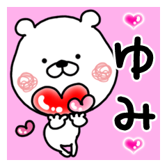 Kumatao sticker, Yumi
