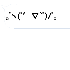 Moving emoji character 5