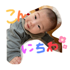 Kai Haru.