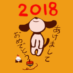 dog's sticker 2018