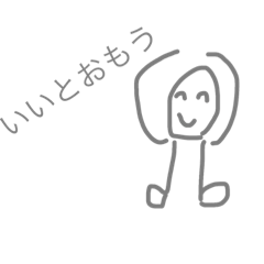Hito san
