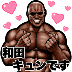 Wada dedicated Muscle macho Big sticker