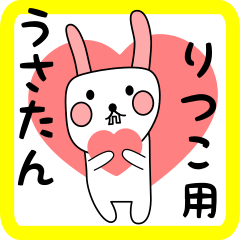 white nabbit sticker for rituko