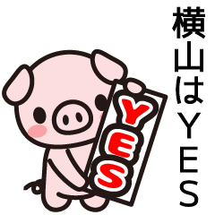 Yokoyama Sticker go