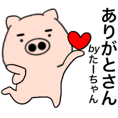 Name pig Ta-chan