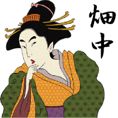 Ukiyoe Sticker 583