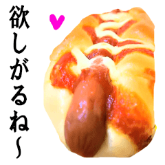 Hotdog bun, frankfurter bun