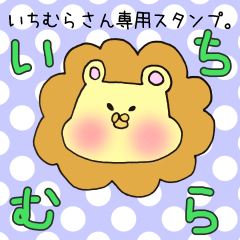 Mr.Ichimura,exclusive Sticker.