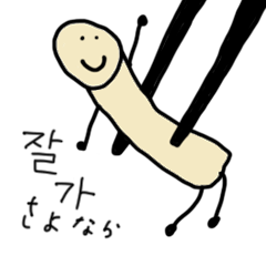 <ennui-style>Mr. Toppogi(Korean)