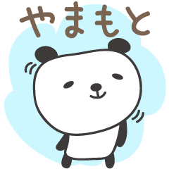 Cute panda stickers for Yamamoto