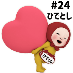 Red Towel #24 [hidetoshi] Name Sticker