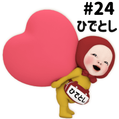 Red Towel #24 [hidetoshi] Name Sticker