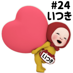 Red Towel #24 [itsuki] Name Sticker